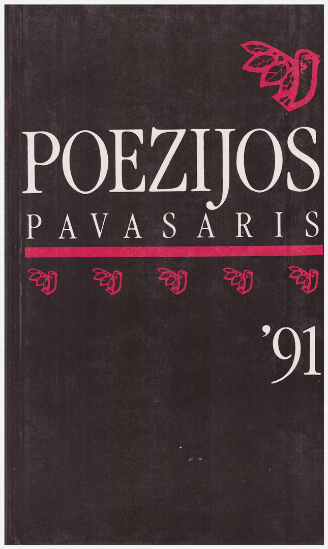 Poezijos pavasaris 1991