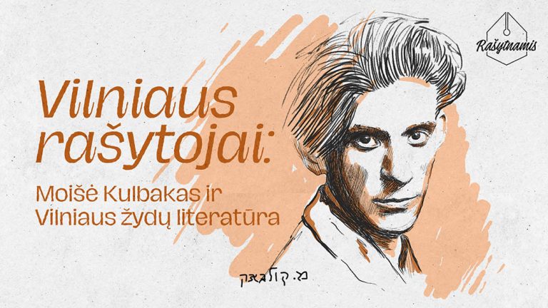 Moišė Kulbakas ir Vilniaus žydų literatūra