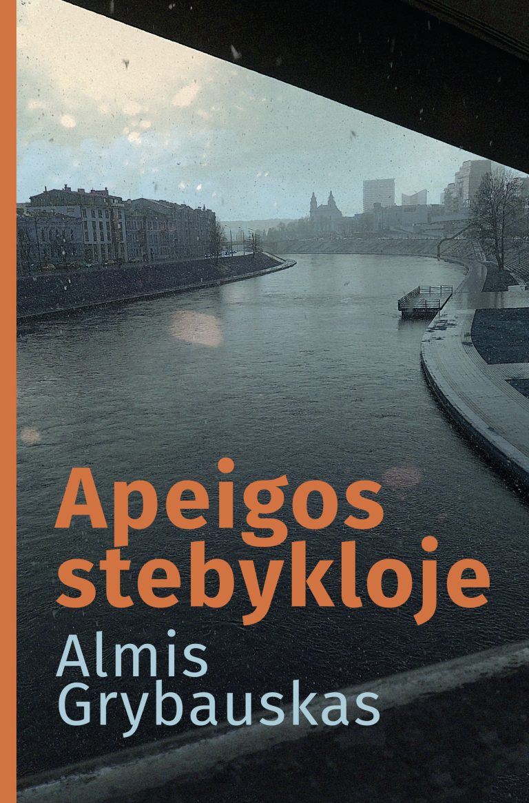 Naujos Almio Grybausko knygos „Apeigos stebykloje“ pristatymas